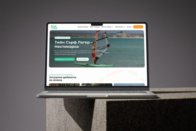 Уебсайт на Ела с нас (elasnas.com) – начална страница на лаптоп, дизайн и изработка Бриз Студио