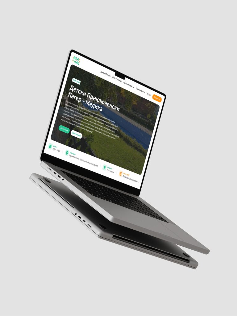Уебсайт на Ела с нас (elasnas.com) – лагер Медика на лаптоп, дизайн и изработка Бриз Студио