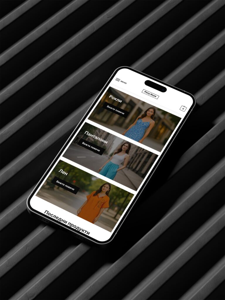 Уебсайт на Fizzy Style (fizzystyle.com) – начална страница на телефон, дизайн и изработка Бриз Студио