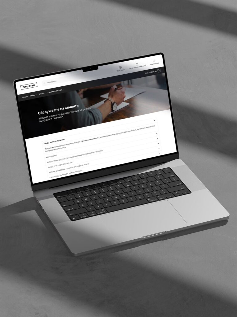 Уебсайт на Fizzy Style (fizzystyle.com) – обслужване на клиенти на лаптоп, дизайн и изработка Бриз Студио