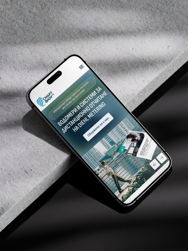 Уебсайт на Смарт Флоу (smartflowbg.com) – начална страница на телефон, дизайн и изработка Бриз Студио