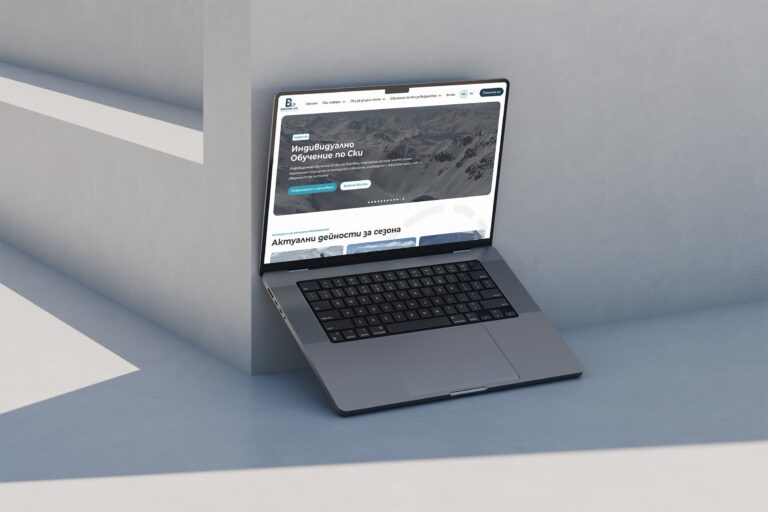 Уебсайт на Барзена Ски (barzenaski.com) – начална страница на лаптоп, дизайн и изработка Бриз Студио